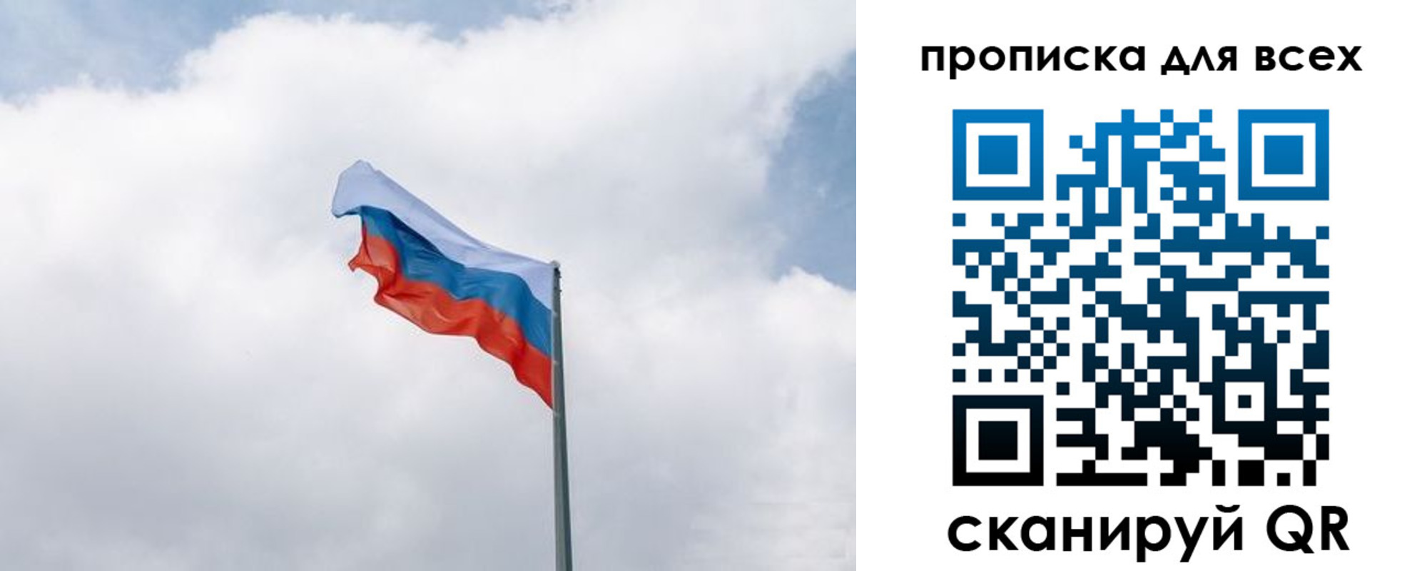 найти адрес прописки в Фролово