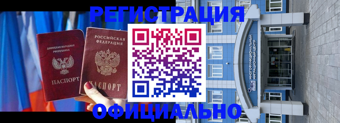 временная регистрация адрес в Фролово